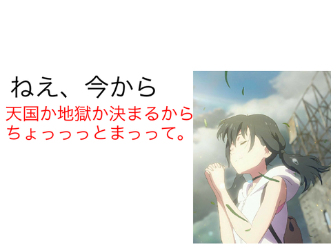 ボケた
