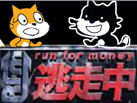 逃走中/blackから逃げろ!! 