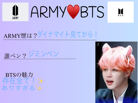 ARMY証明書 remix
