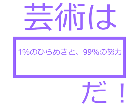 自作ボケて7 remix
