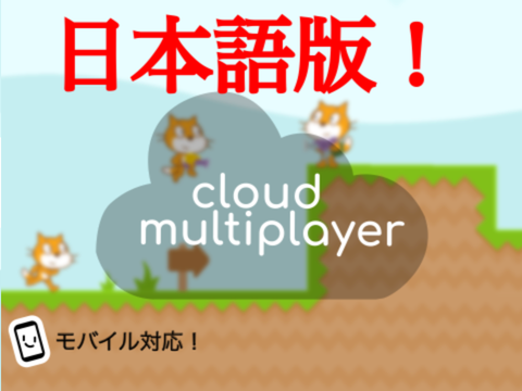 [日本語版]~ᴀᴅᴠᴇɴᴛᴜʀᴇ~ ᴀ ᴄʟᴏᴜᴅ ꜱᴄʀᴏʟʟɪɴɢ ᴘʟᴀᴛꜰᴏʀᴍᴇʀ 