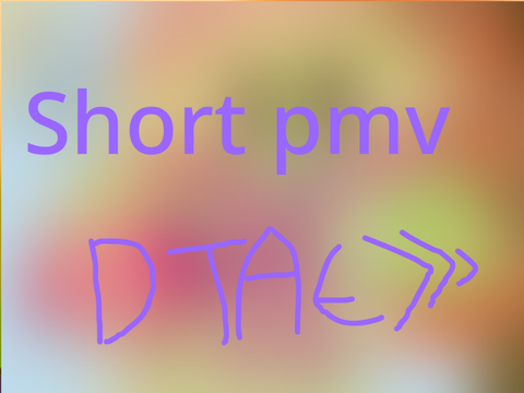 DTAE》short PMV