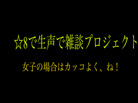 Oh…／finished…