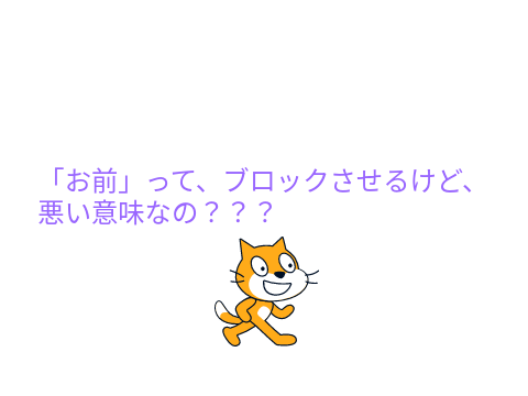 ST、日本語難しいよね。。。