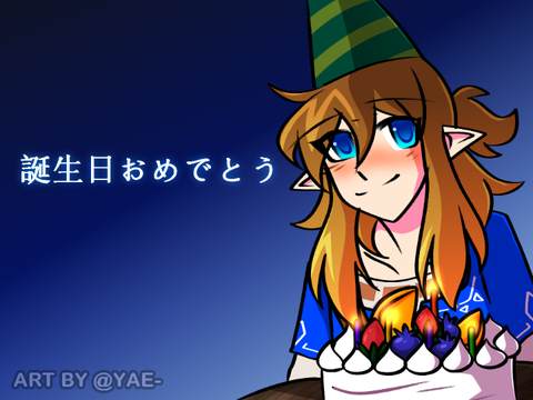 5 YEARS!