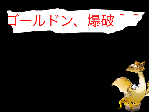 ゴールドンはゴミ箱をおうちにしたらしいです
