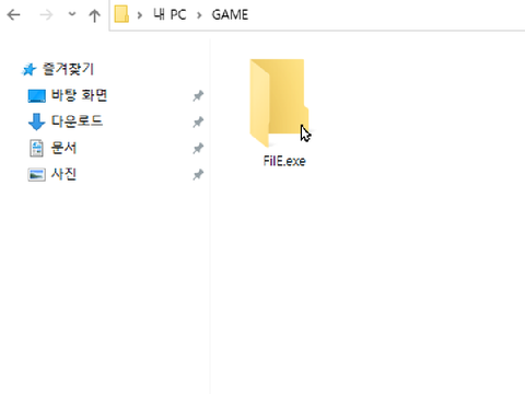 FilE.exe