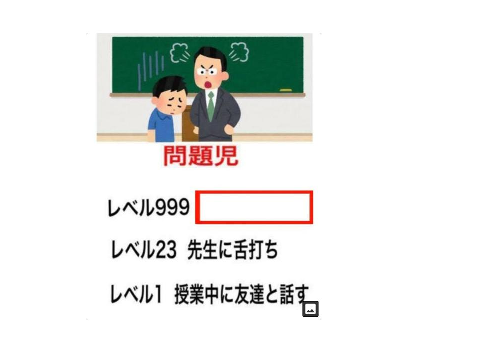 ボケろ！！！！！