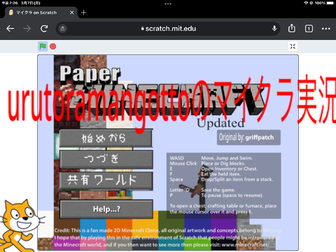 urutoramangottoのマイクラ実況＃5