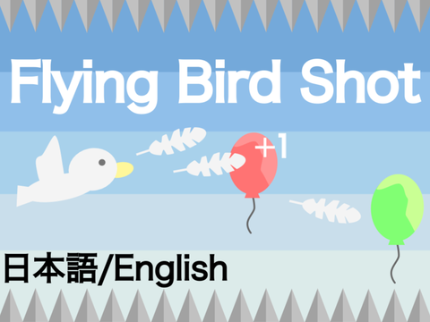 Flying Bird Shot