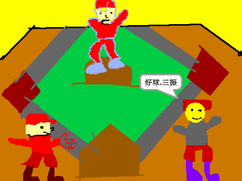60601-張皓恩-棒球