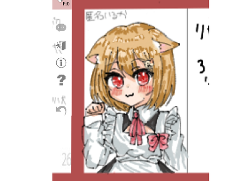 最近絵チャ行ってましたすみません！と絵チャやってるっていう宣伝