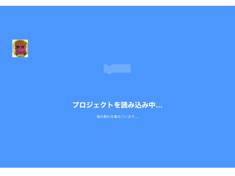 scratchでおかしい事が出てしまった