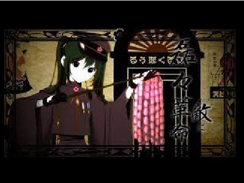 千本桜　リスト演奏