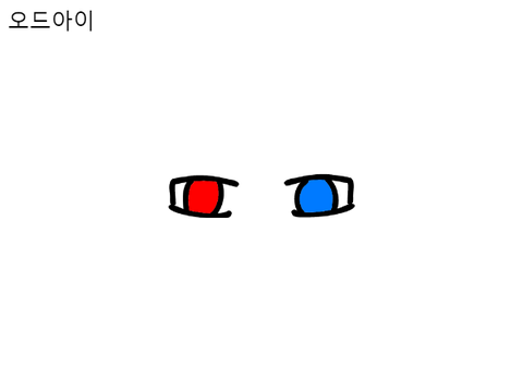 누눈