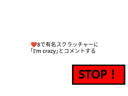 天国か地獄か⁉︎いや確実に地獄の鬼畜ボタン remix