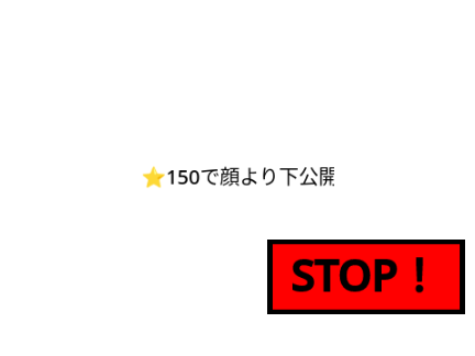 天国か地獄か⁉︎いや確実に地獄の鬼畜ボタン remix-2