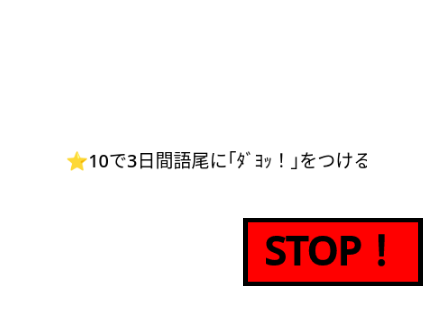 天国か地獄か⁉︎いや確実に地獄の鬼畜ボタン remix-3