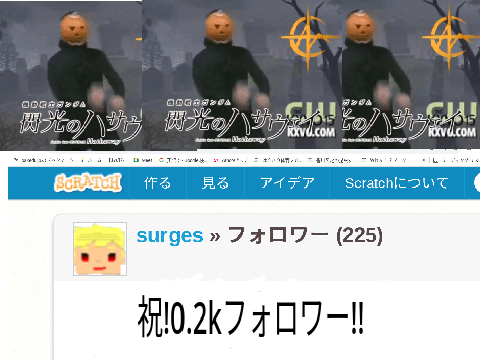 祝！！0.2kフォロワー！！