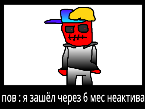 аааа ну придумал