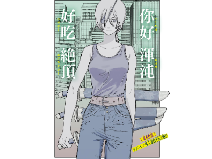 '22. art dump but cooler