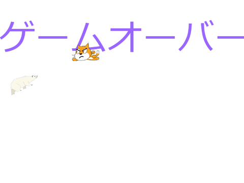 シロクマゲーム remix
