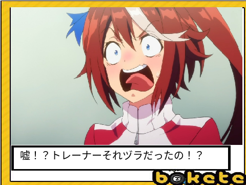 ボケろｗｗｗｗｗｗｗｗｗｗｗｗｗｗｗｗｗｗｗｗｗｗｗｗｗｗｗｗｗｗｗｗｗｗｗｗｗｗｗｗ remix