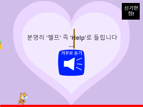 방탈출 파쿠르