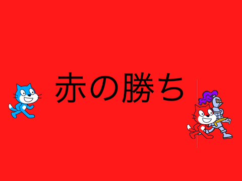 だるまさんがころんだ_テキスト