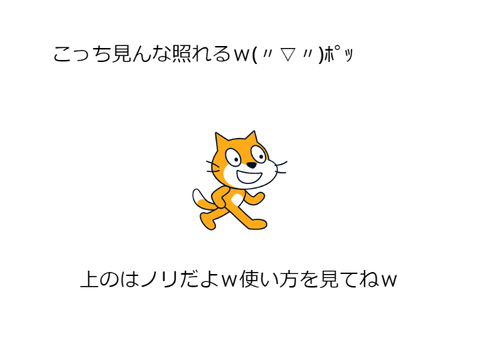 ごめんなさい