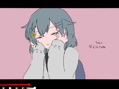 ちゃんと笑えなきゃね