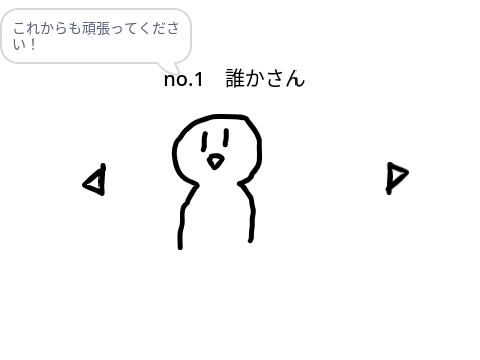 これ。 remix