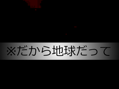 超短編アニメ#272 超やばい間違い