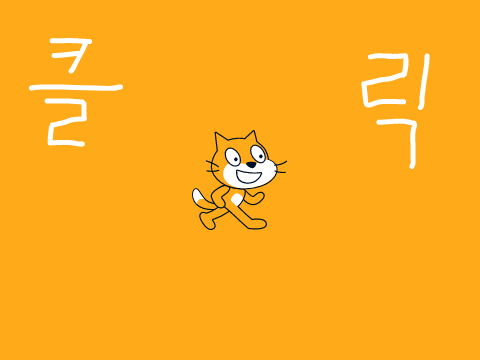 댓글을 단 모두에게 팔로우!만약 이 스치캣이 터졌다면