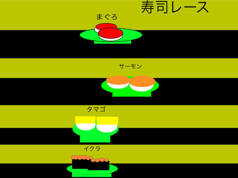 寿司クリッカー