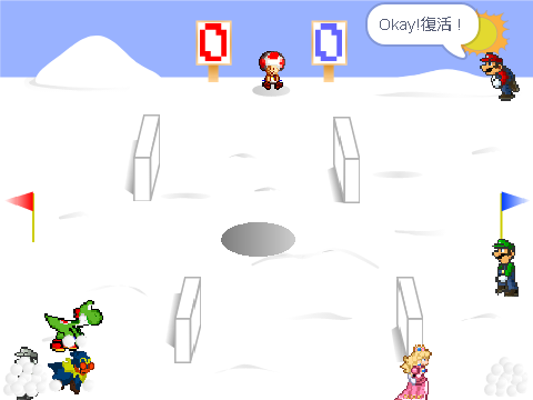 マリオ雪合戦 チート版