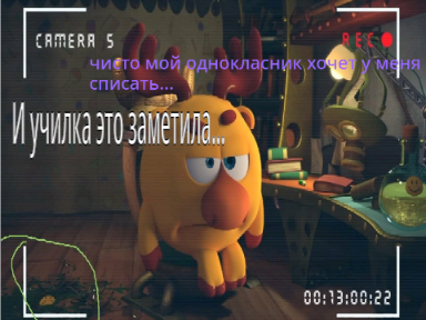 Сделай мем : Посмотрим а лосяшик remix remix