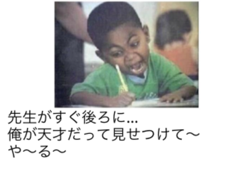 これでボケて#1