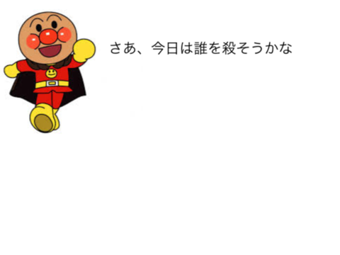 これでボケて#4