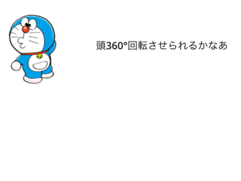 これでボケて#5