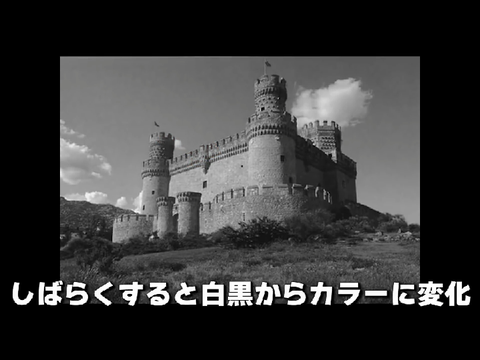 錯覚で～す#1