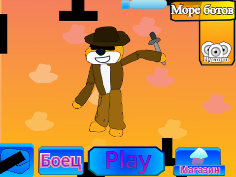Newbrawl PE edition