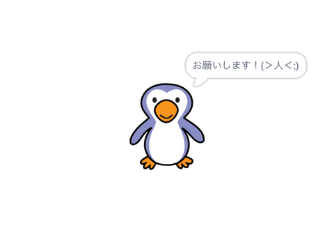フォローお願いします！(＞人＜;)