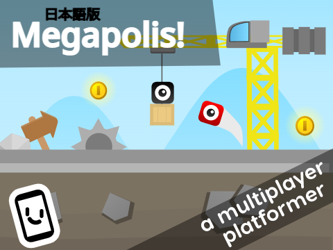 日本語版メガポリス！ || オンラインプラットフォーマー 