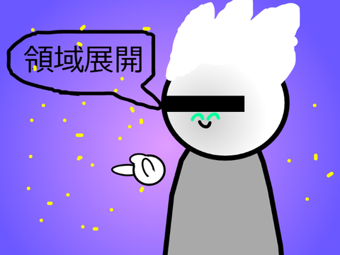 これの続きかいてみて remix