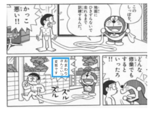 これでボケて#6