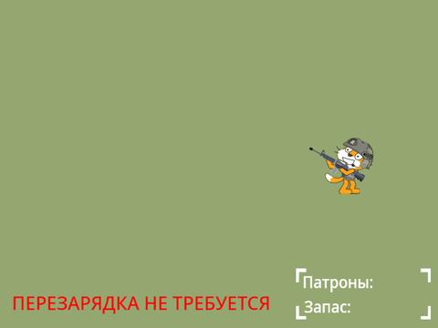 [CWS] Combat Weappon System