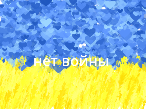 Stand with Ukraine