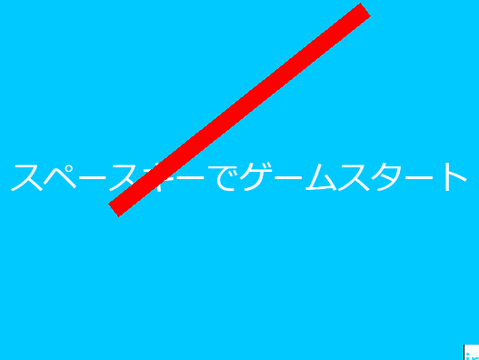 鬼畜!!プラットフォーマー（原作：gomanihi9様）  