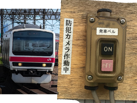 [発メロ]  夏色の時間ver1.1